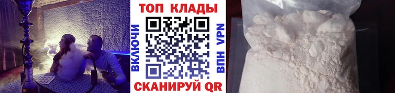 Продажа наркотиков Богданович Гашиш  СК  КОКАИН  Меф  Псилоцибиновые грибы  Канабис 
