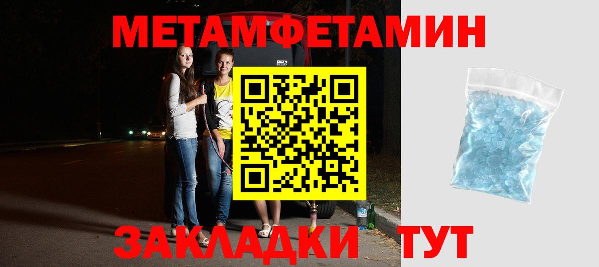 Amphetamine Розовый  Вход с VPN  Богданович 