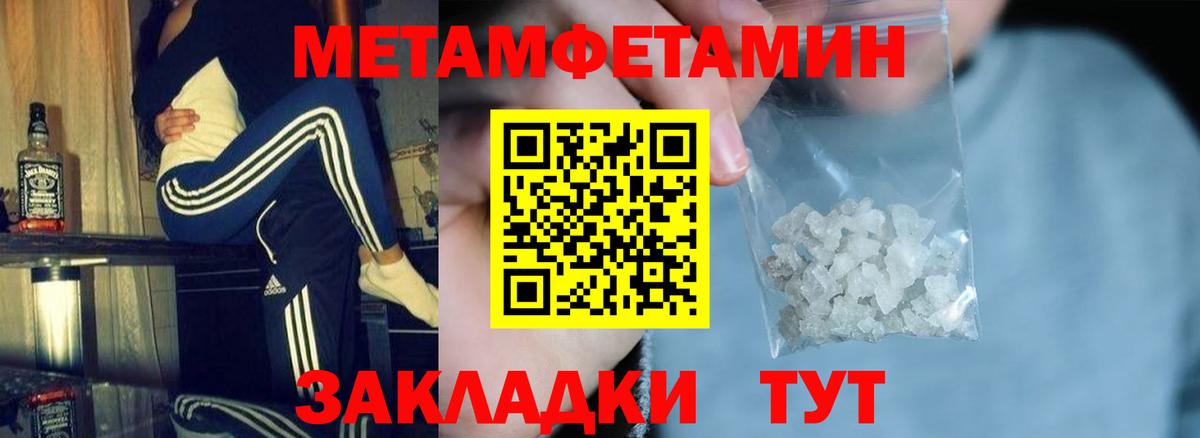 АМФ  Богданович  АМФЕТАМИН Premium 