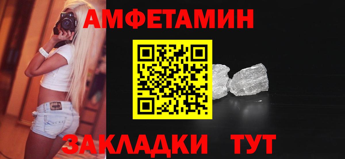 Amphetamine 97% Богданович