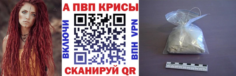 hydra как войти  Богданович  A-PVP СК  дарнет шоп 