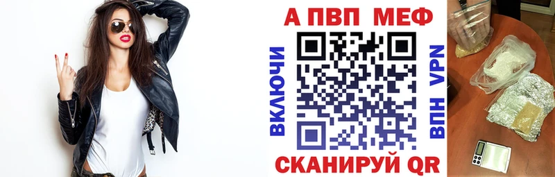 APVP Соль Богданович