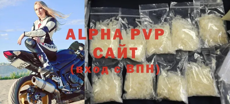 Alpha PVP крисы CK  купить   Богданович 