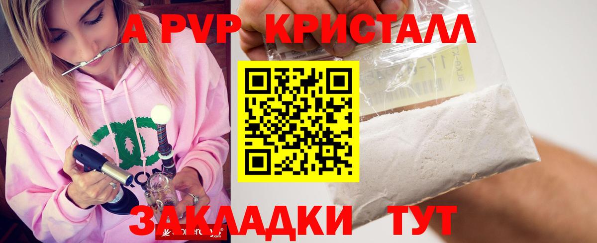 Alfa_PVP VHQ Богданович