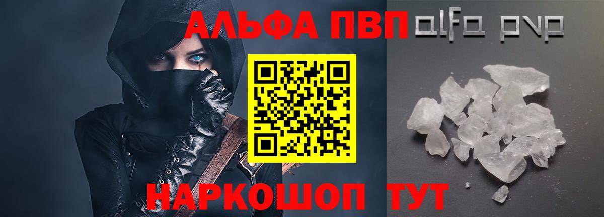 Гашиш  MDMA  Бошки Шишки  МЕФ   COCAIN  ГАШИШ  Богданович  Лсд 25  Вход с VPN  МЕТАМФЕТАМИН 