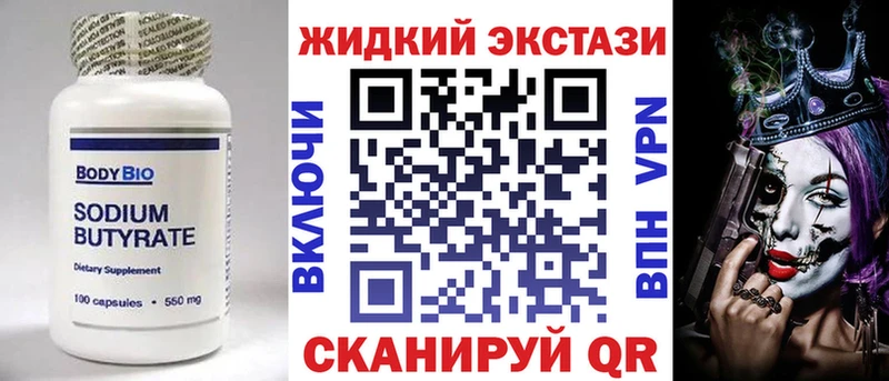 Бутират оксана  гидра ONION  Богданович  где можно купить наркотик 
