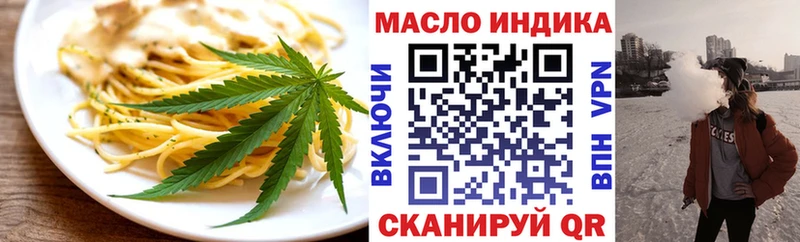 darknet формула  Богданович  Печенье с ТГК конопля 