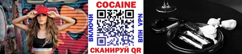 КОКАИН 98%  нарко площадка официальный сайт  Богданович 
