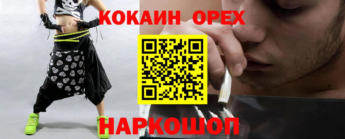 как найти наркотики  Богданович  КОКАИН FishScale 