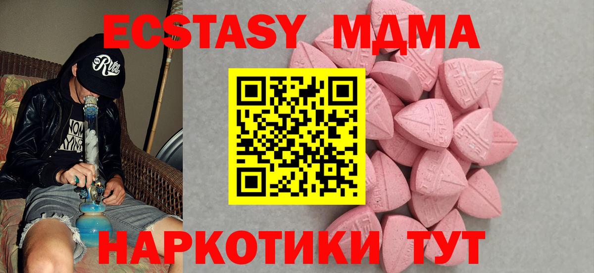 где купить наркотик  Богданович  ЭКСТАЗИ диски  Ecstasy louis Vuitton 