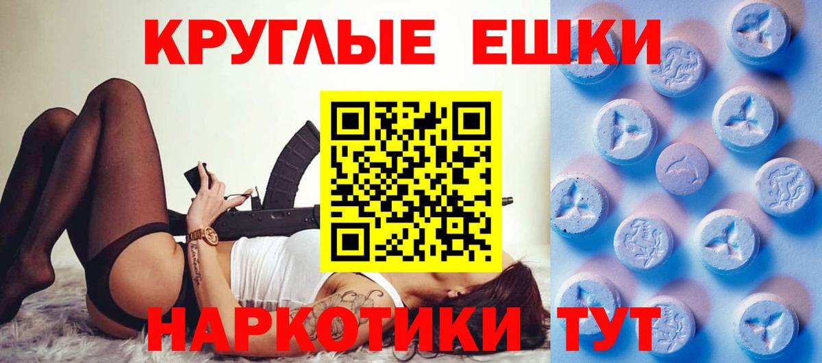 Экстази louis Vuitton  Вход с VPN  MEGA рабочий сайт  Богданович 