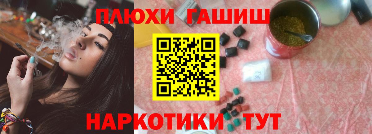 Гашиш 40% ТГК Богданович