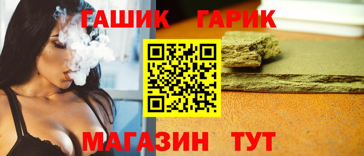 ГАШ Cannabis Богданович