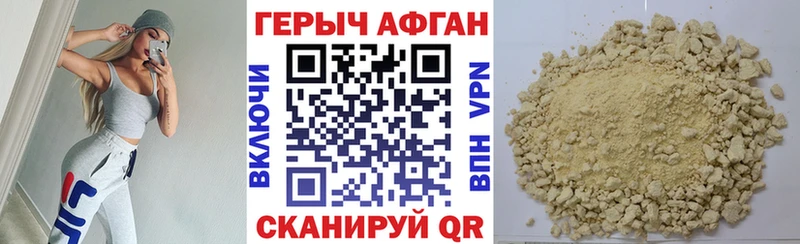 маркетплейс телеграм  Богданович  Героин белый  гидра ССЫЛКА 