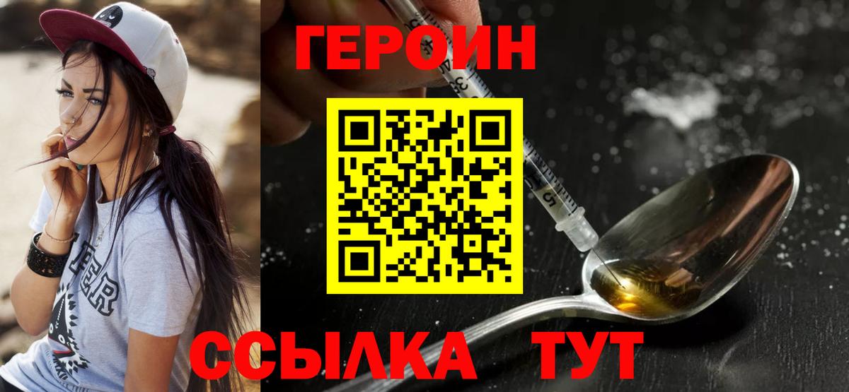 Богданович  ГЕРОИН  Вход с VPN  ГЕРОИН гречка 