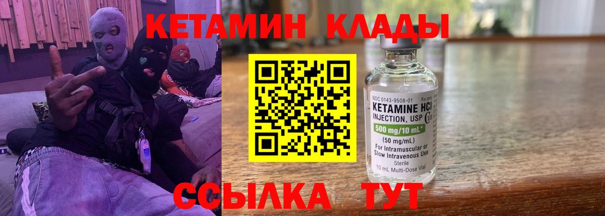 ЛЁД  Cocaine  Вход с VPN  МДМА  A-PVP  Богданович  Гашиш  МЕФ  Канабис 