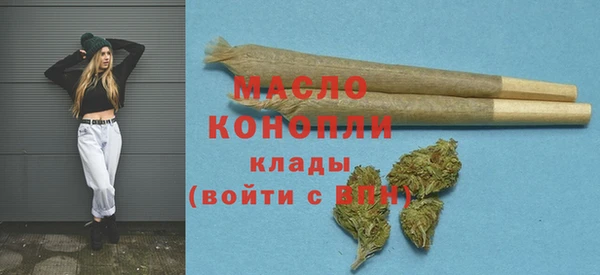 марихуана Покровск