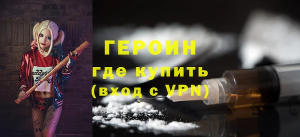 марихуана Покровск