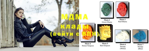 марихуана Покровск