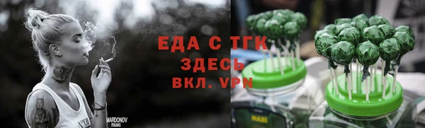 гашиш Покров