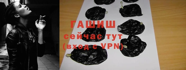 гашиш Покров