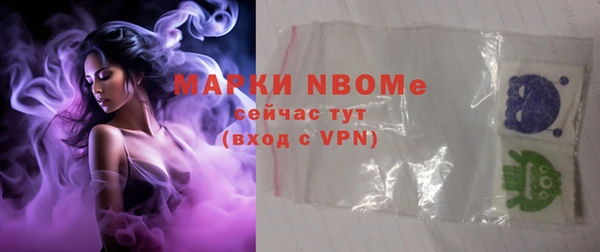 гашиш Покров