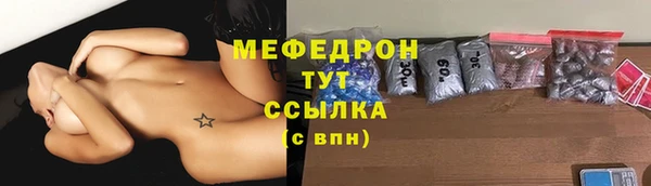 COCAINE Дегтярск