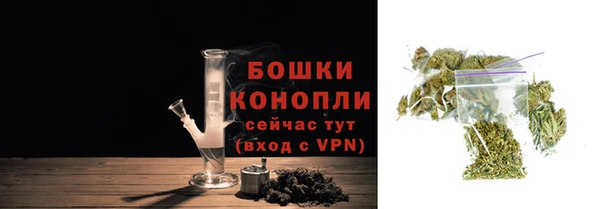 марихуана Покровск