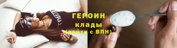 гашиш Покров