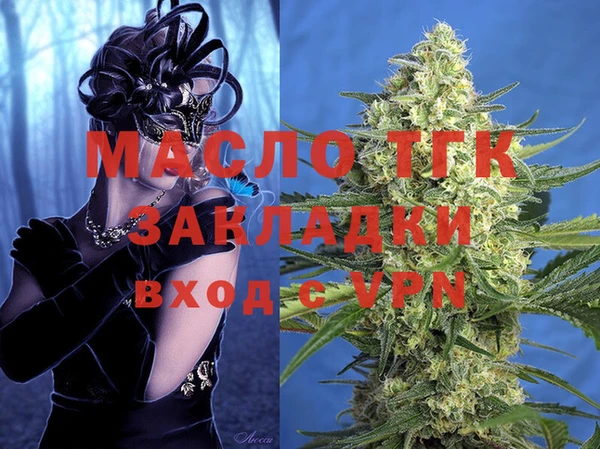 марихуана Покровск