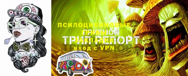 марихуана Покровск