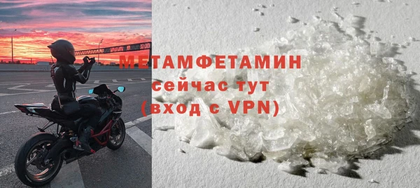 марихуана Покровск