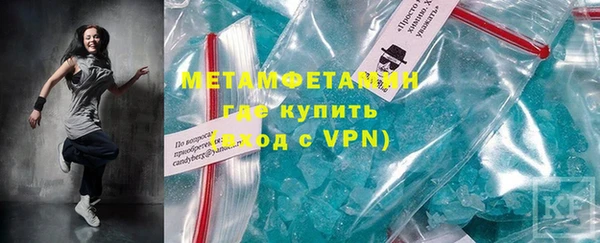марихуана Покровск