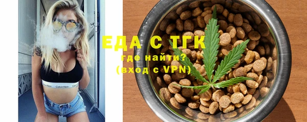 марихуана Покровск