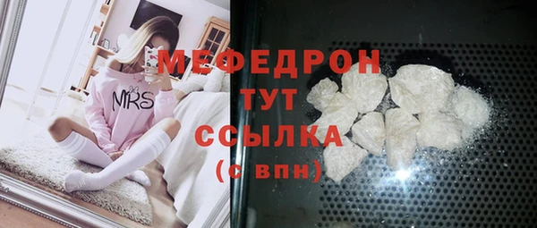 марихуана Покровск