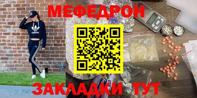 а пвп мука Апшеронск