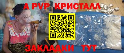 круглые Апрелевка