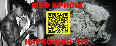 COCAINE Апшеронск