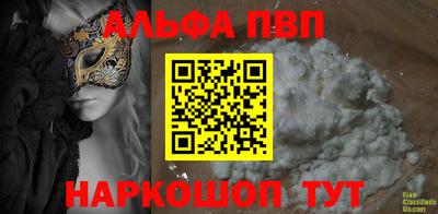 гашишное масло Аргун