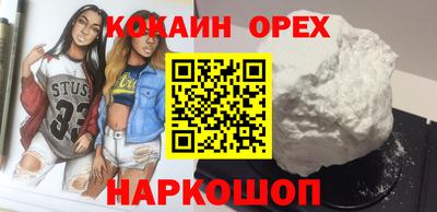 а пвп мука Апшеронск