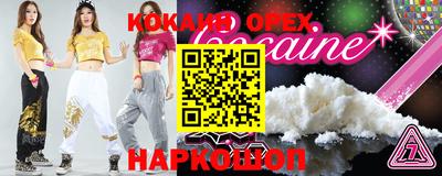 круглые Апрелевка