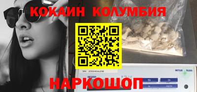 гидропоника Аргун