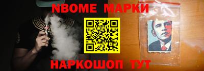 COCAINE Апшеронск