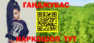 гашишное масло Аргун