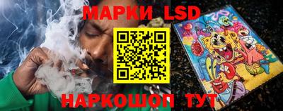 круглые Апрелевка