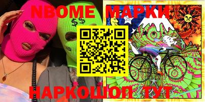 гидропоника Аргун