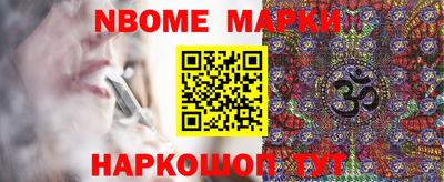 круглые Апрелевка