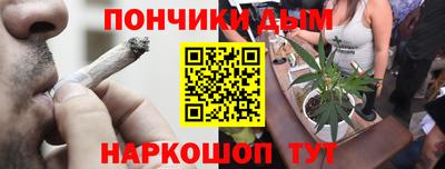 гашишное масло Аргун