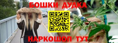 COCAINE Апшеронск