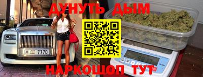 гидропоника Аргун